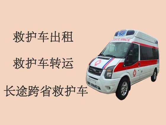 长沙救护车长途转运